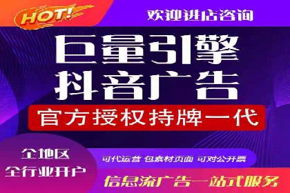 百度推广在餐饮外卖行业的创新实践