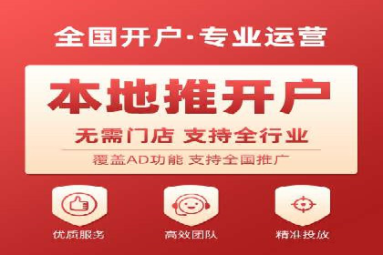 SEM代理如何助力企业品牌建设